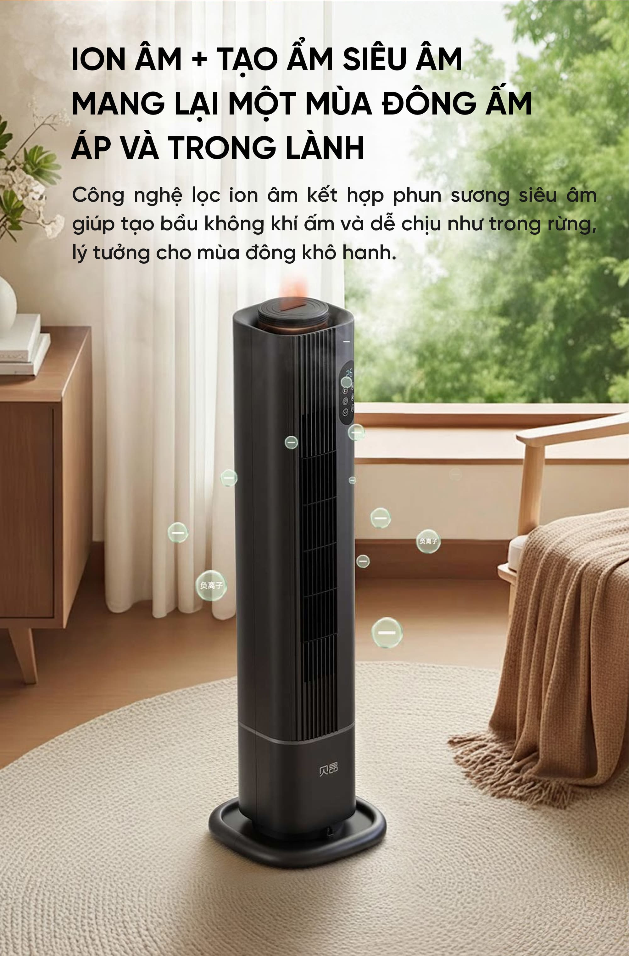 Máy Sưởi Xiaomi Thông Minh 3D N900 Pro
